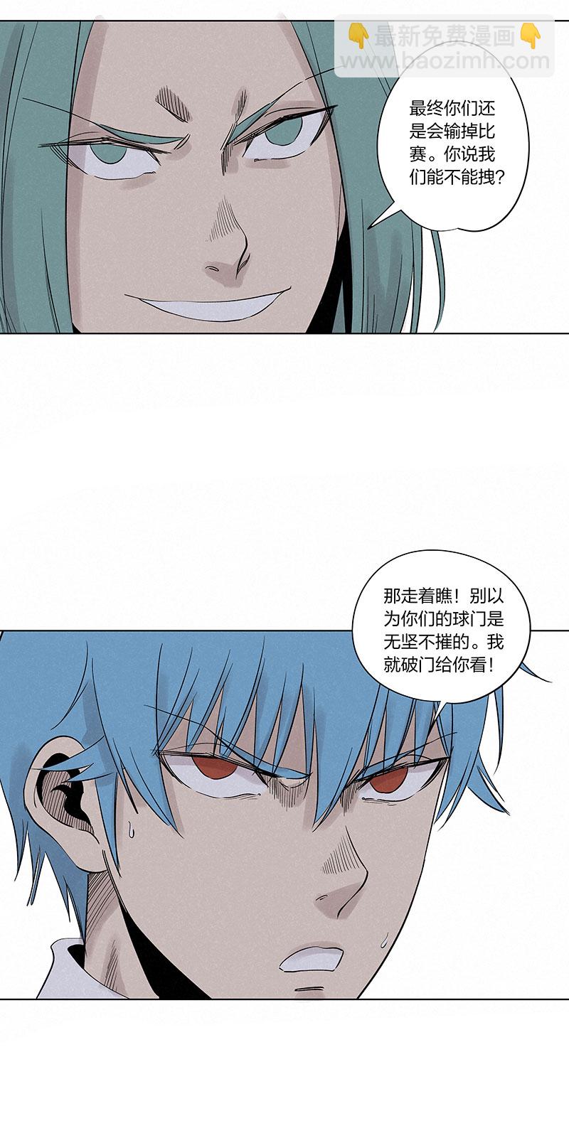 第三百三十五波 骑士的对决8
