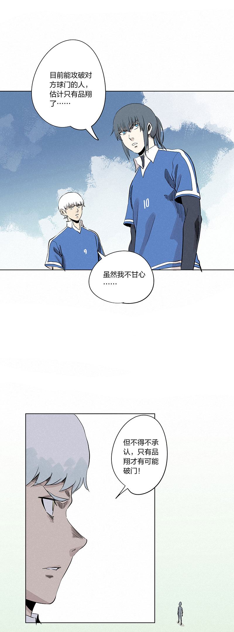 第三百三十五波 骑士的对决9