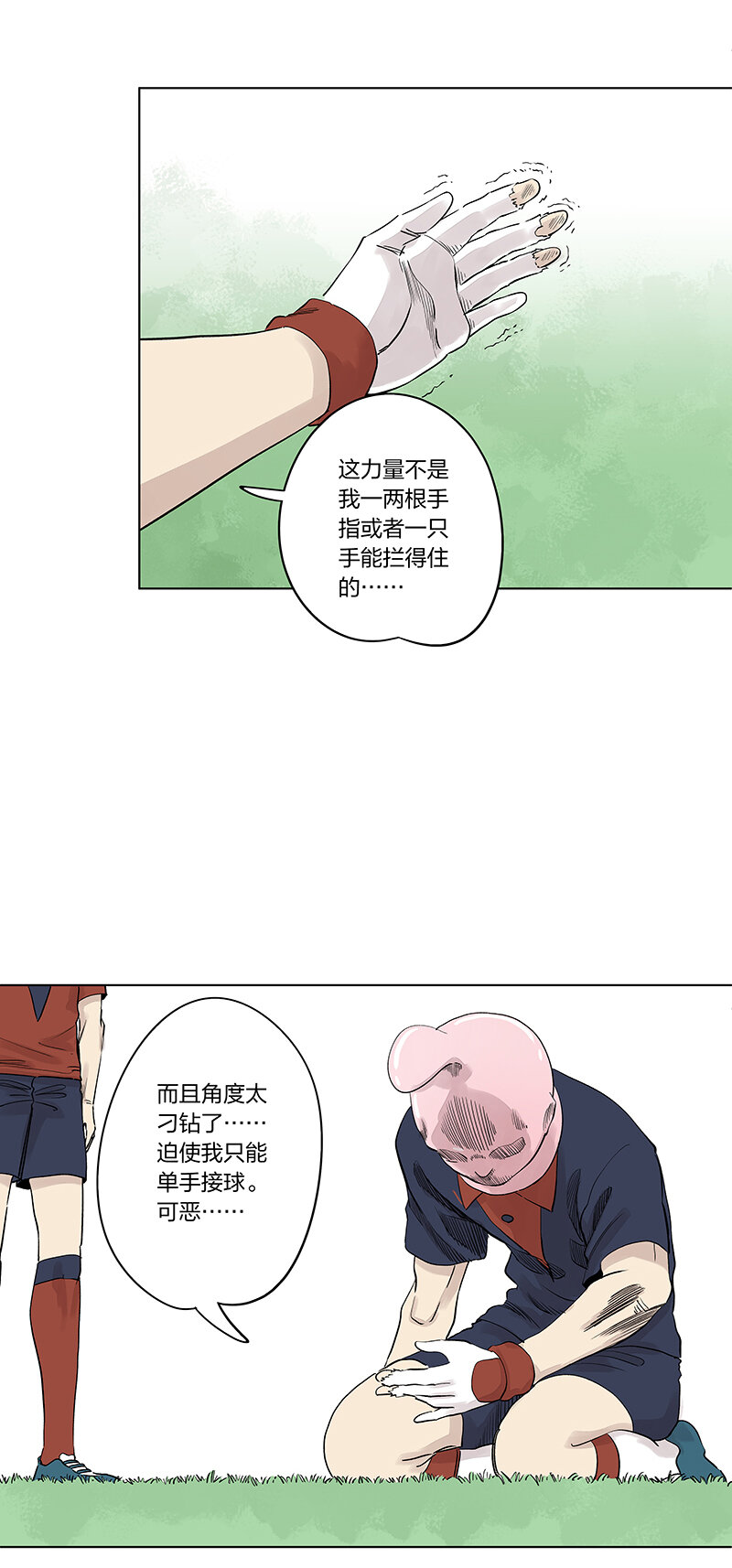 第三百三十九波 破盾24