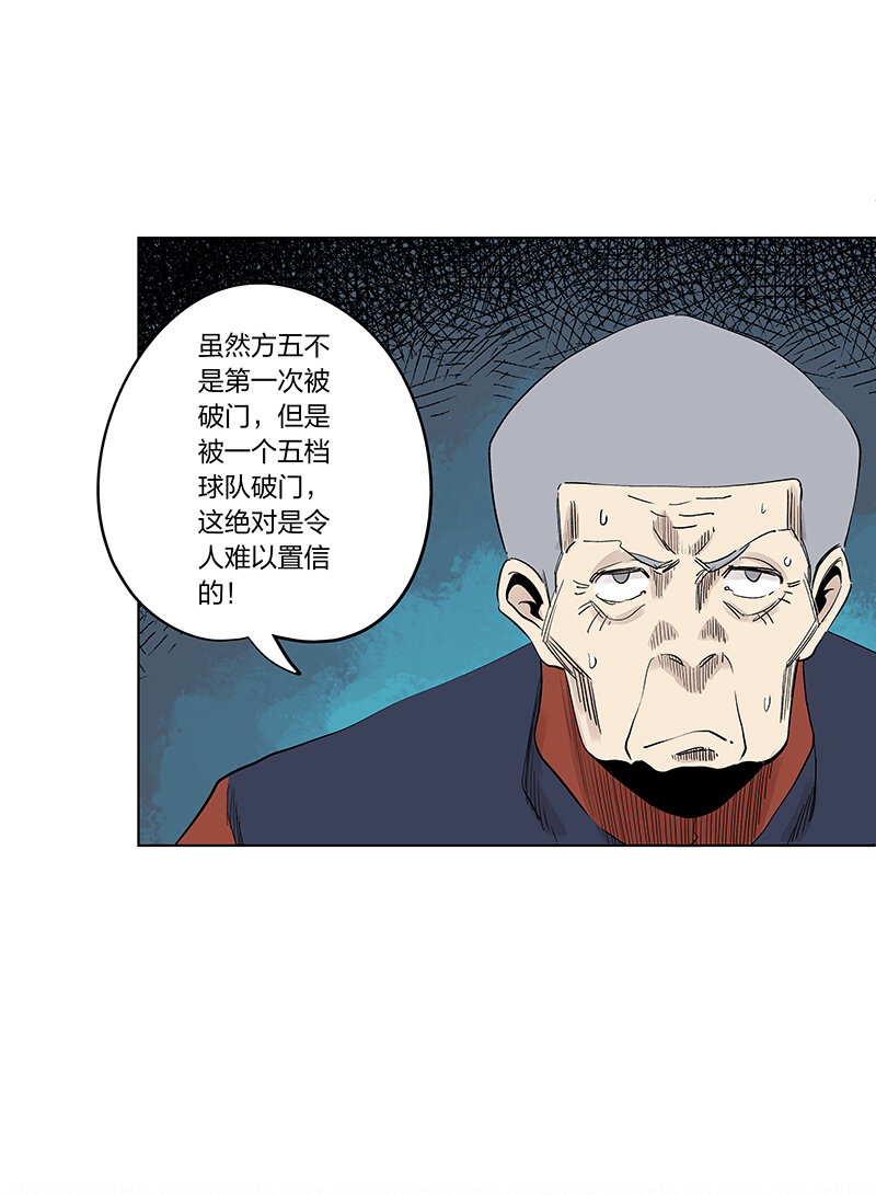 第三百三十九波 破盾26