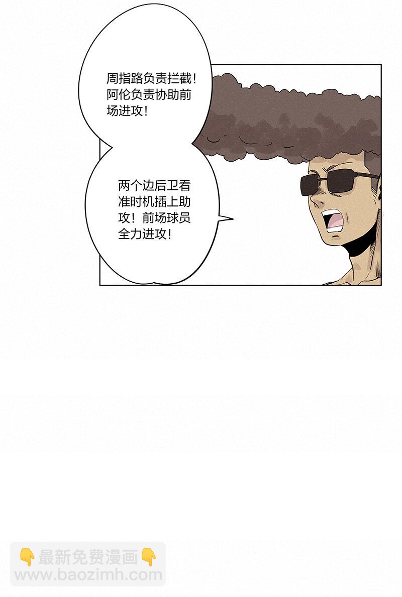 第三百三十九波 破盾32