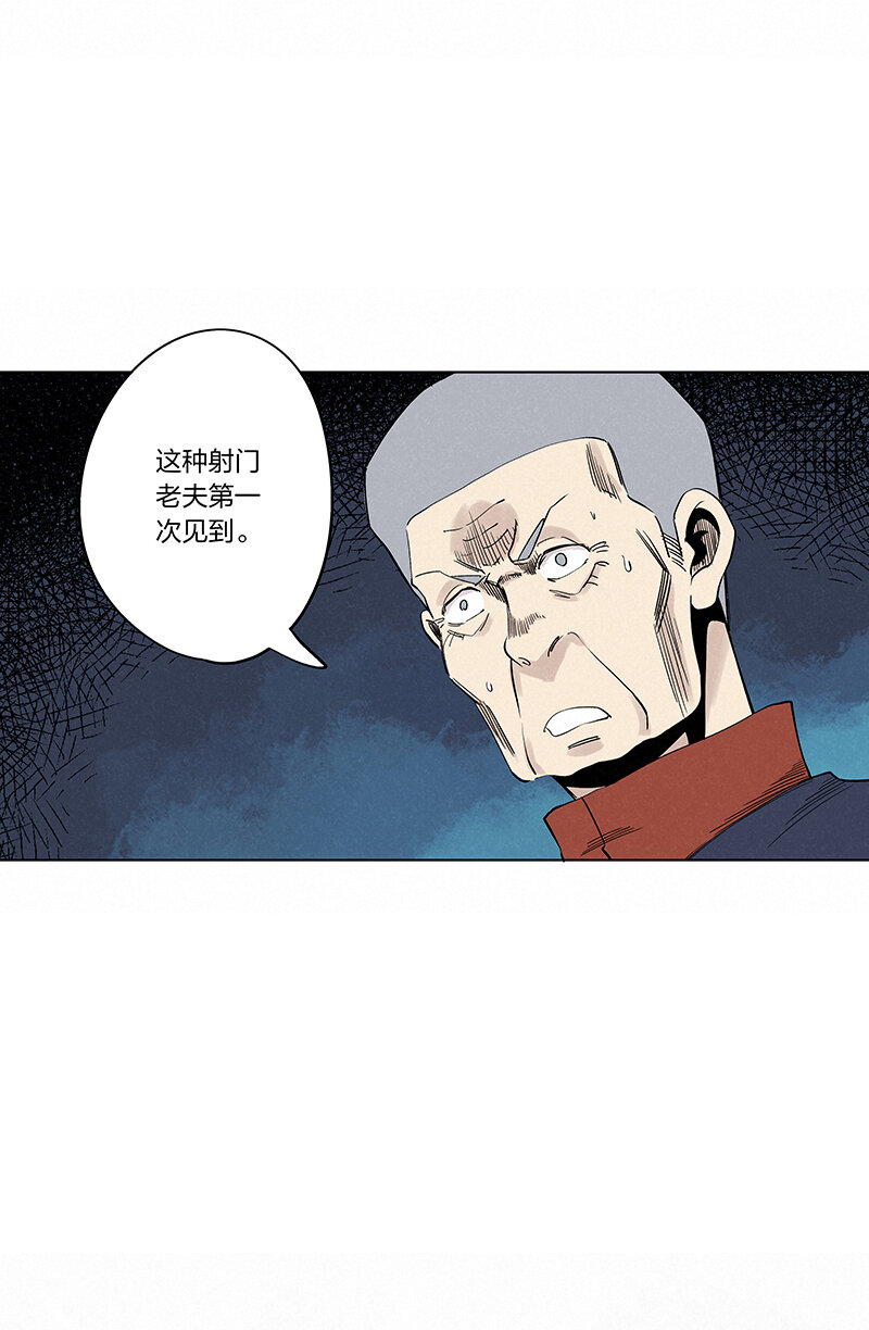 第三百三十九波 破盾8