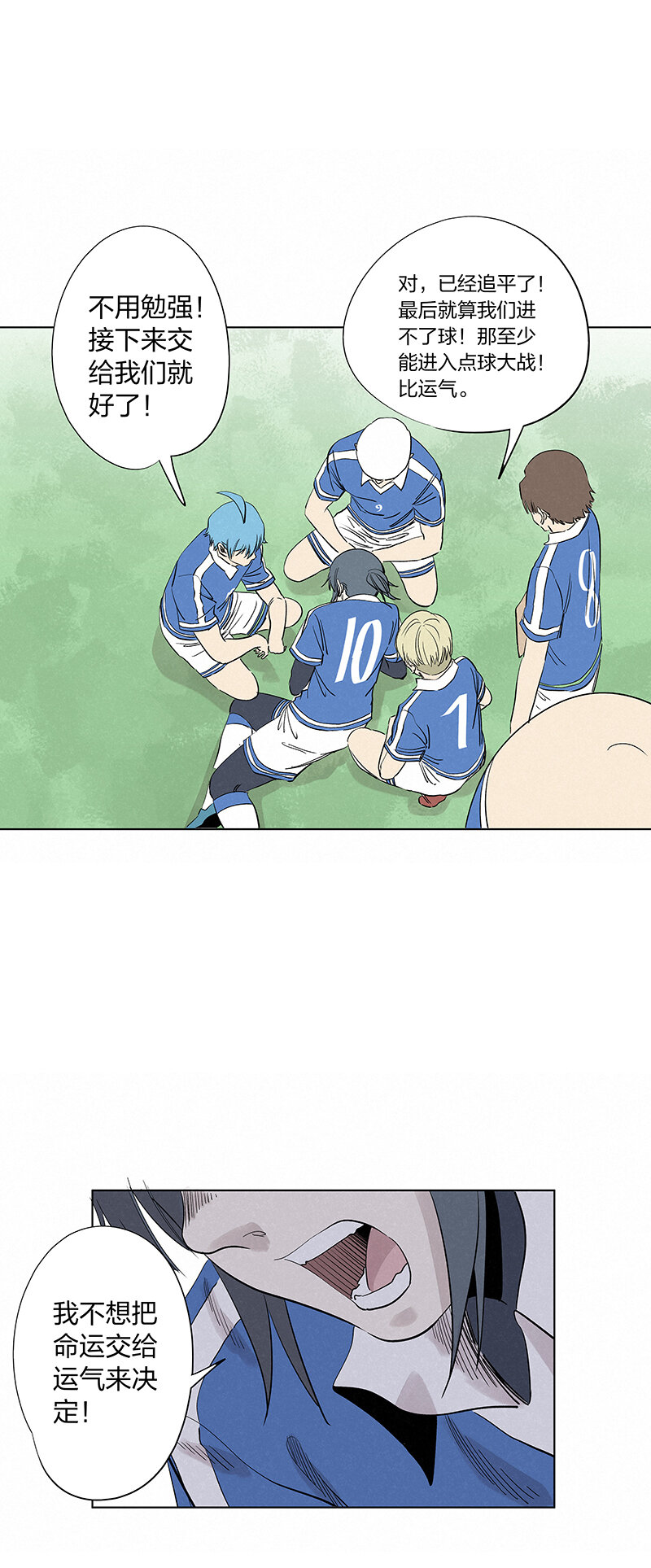 第三百四十波 转折10