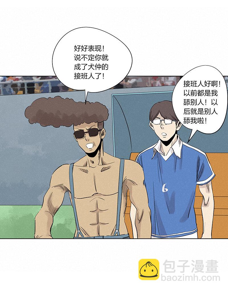 第三百四十波 转折15
