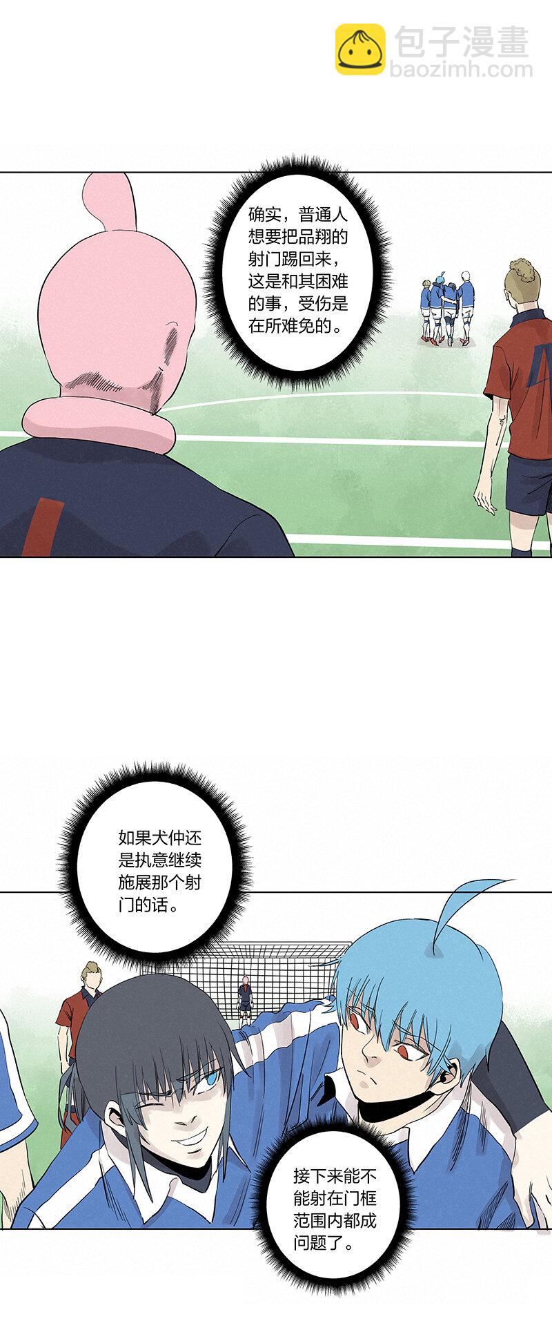 第三百四十波 转折18