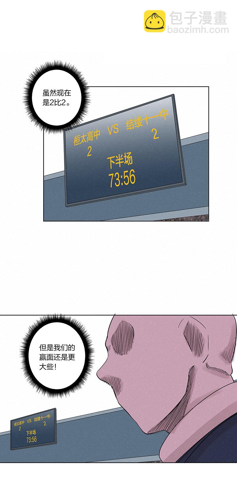 第三百四十波 转折19
