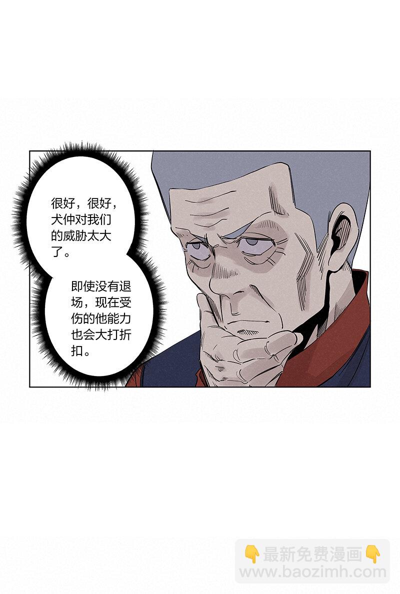 第三百四十波 转折21