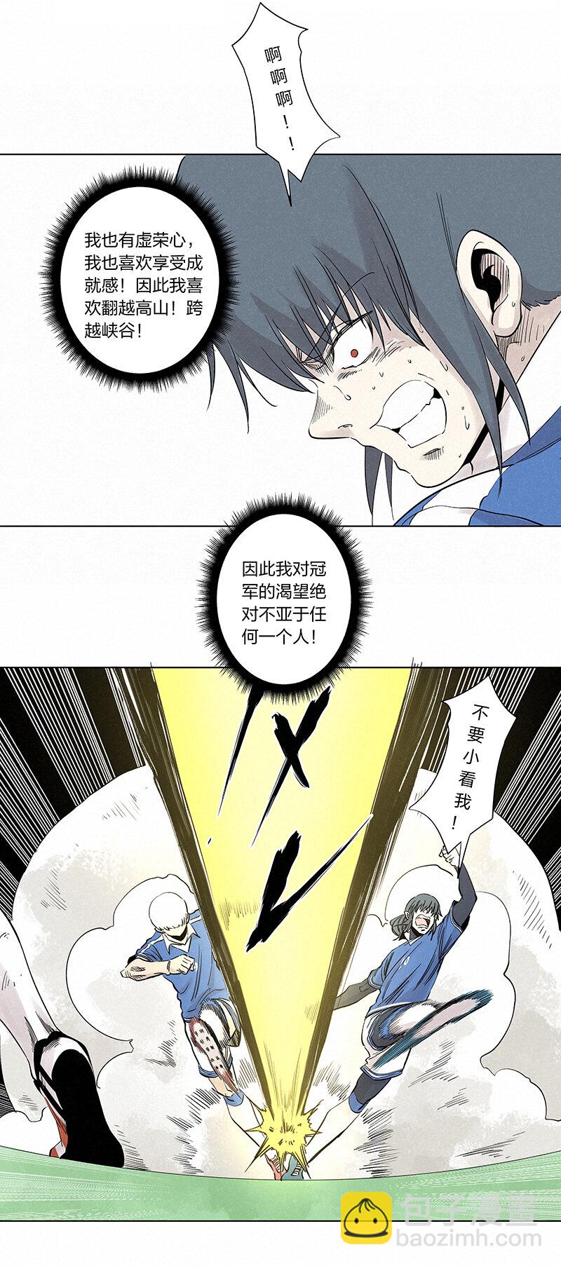 第三百四十波 转折39