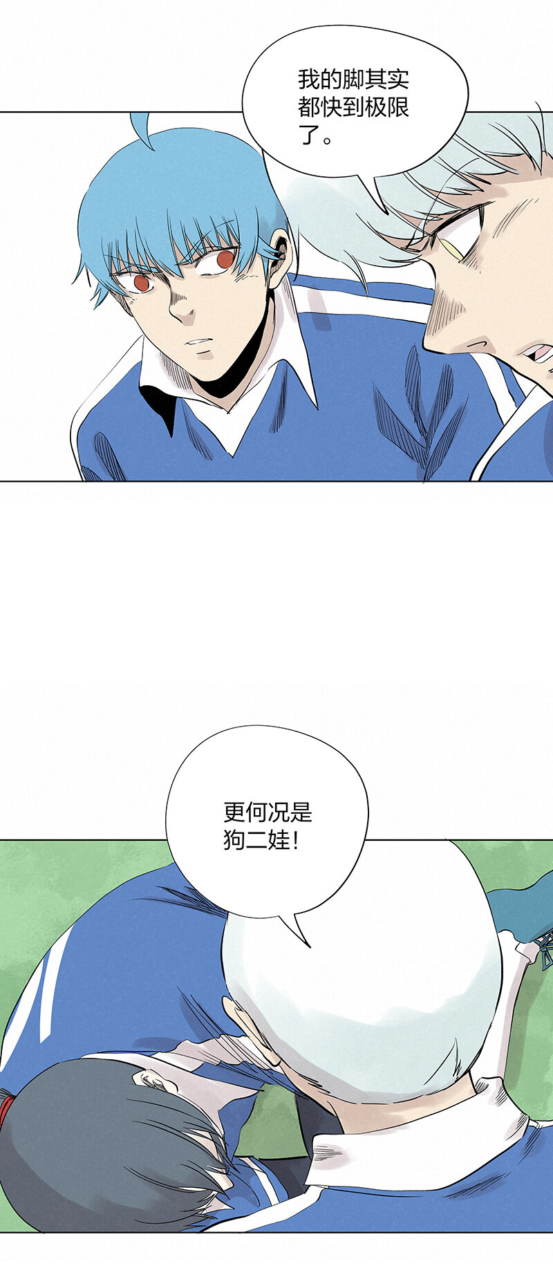 第三百四十波 转折5