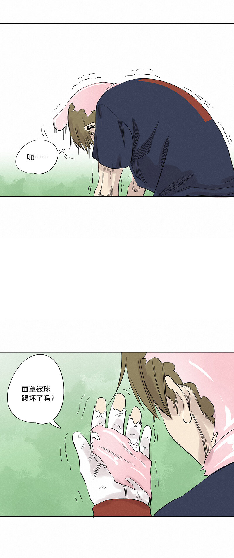 第三百四十一波 爱的魔力11