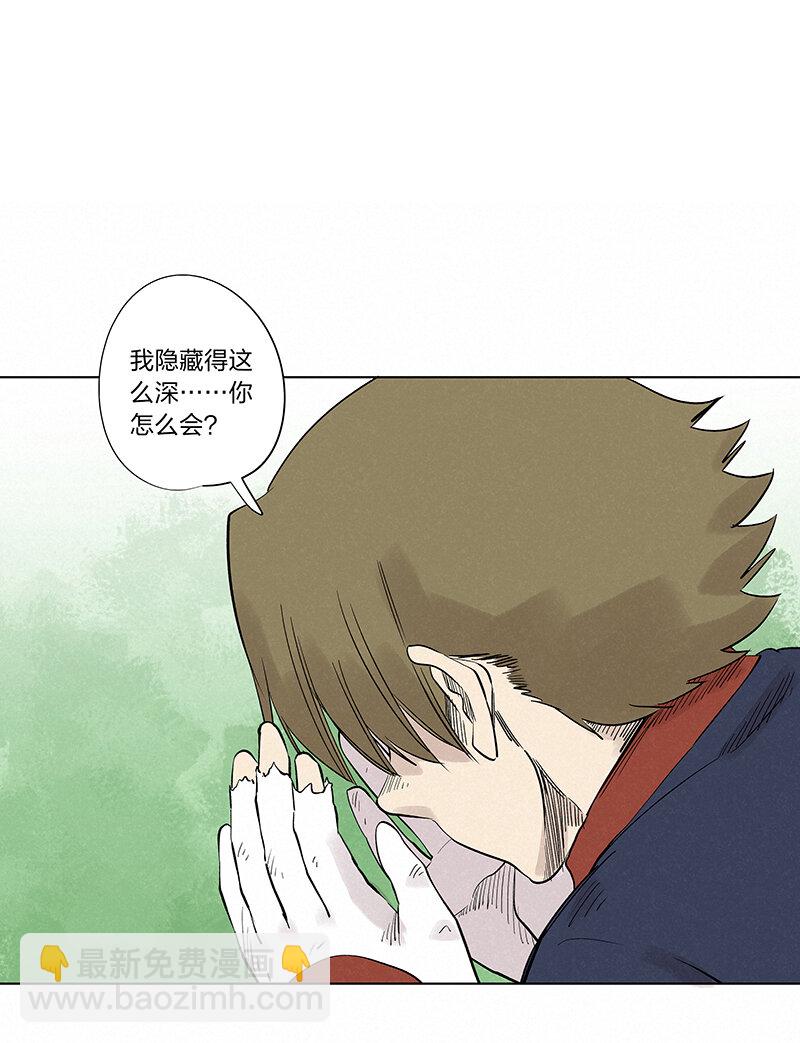 第三百四十一波 爱的魔力18