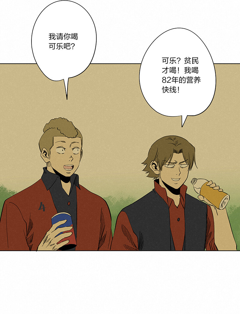 第三百四十一波 爱的魔力21