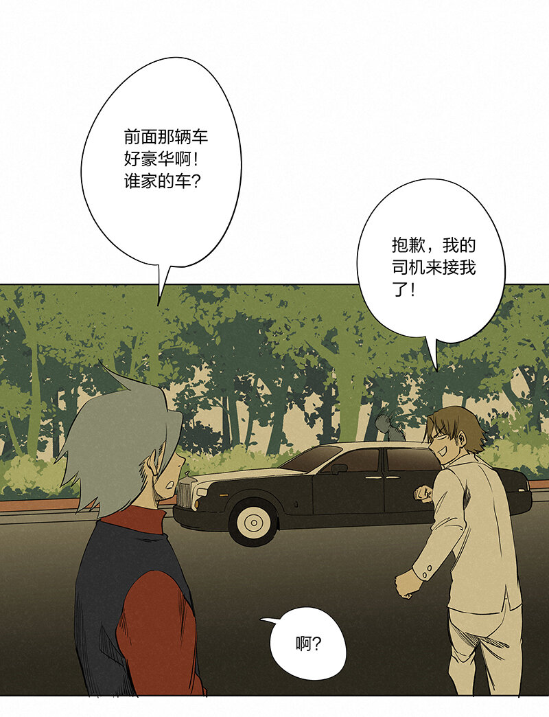 第三百四十一波 爱的魔力22