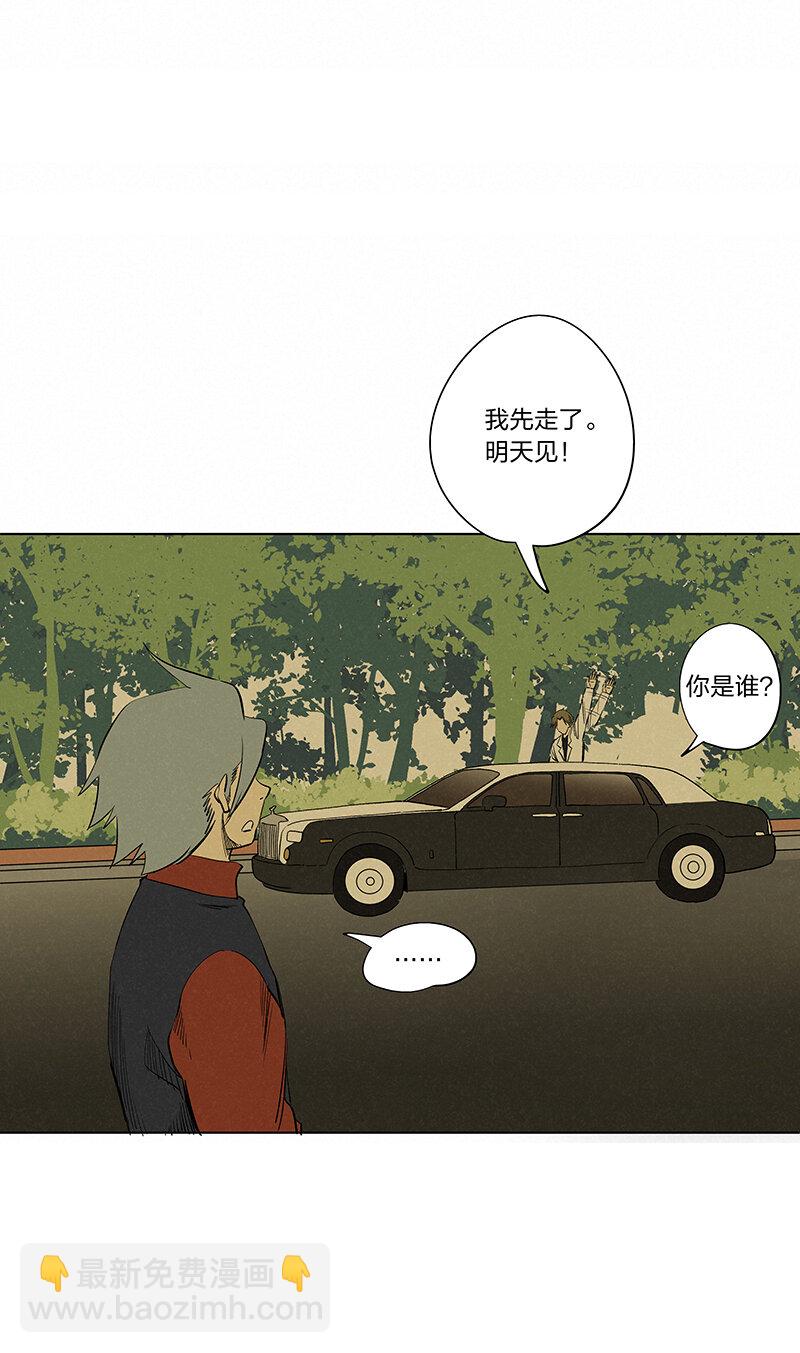 第三百四十一波 爱的魔力23