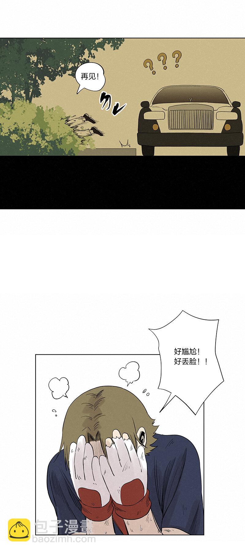第三百四十一波 爱的魔力25
