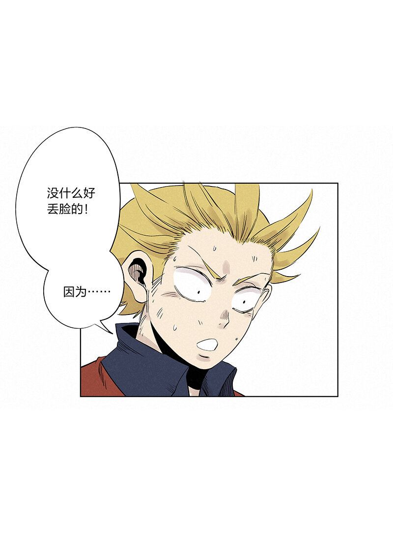 第三百四十一波 爱的魔力26