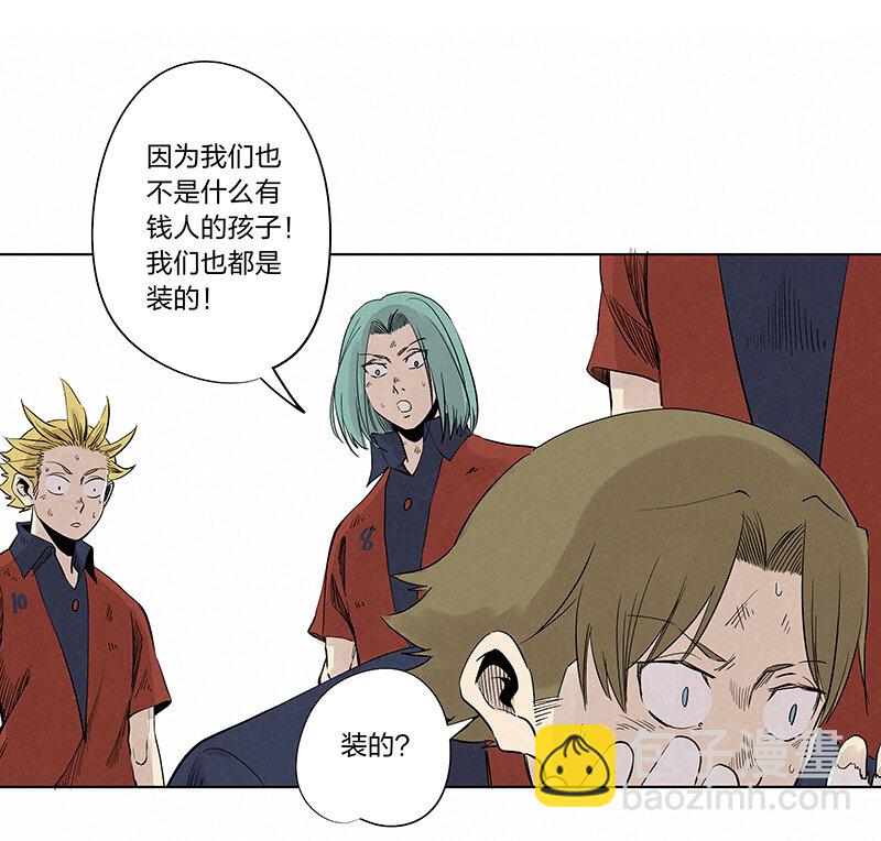 第三百四十一波 爱的魔力27
