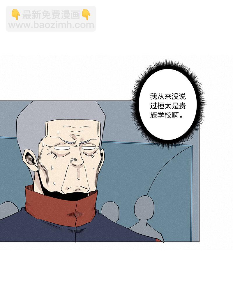 第三百四十一波 爱的魔力29