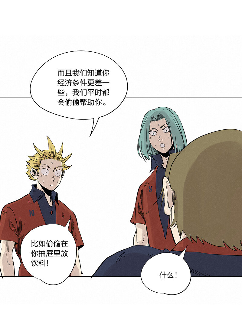 第三百四十一波 爱的魔力30