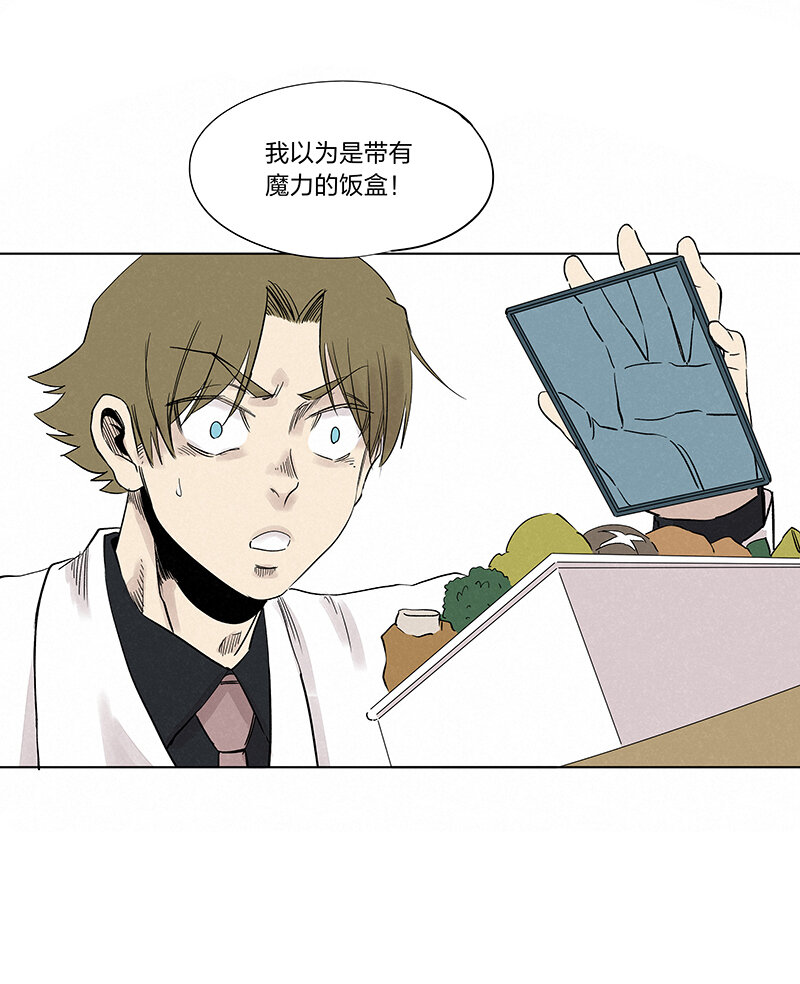 第三百四十一波 爱的魔力34