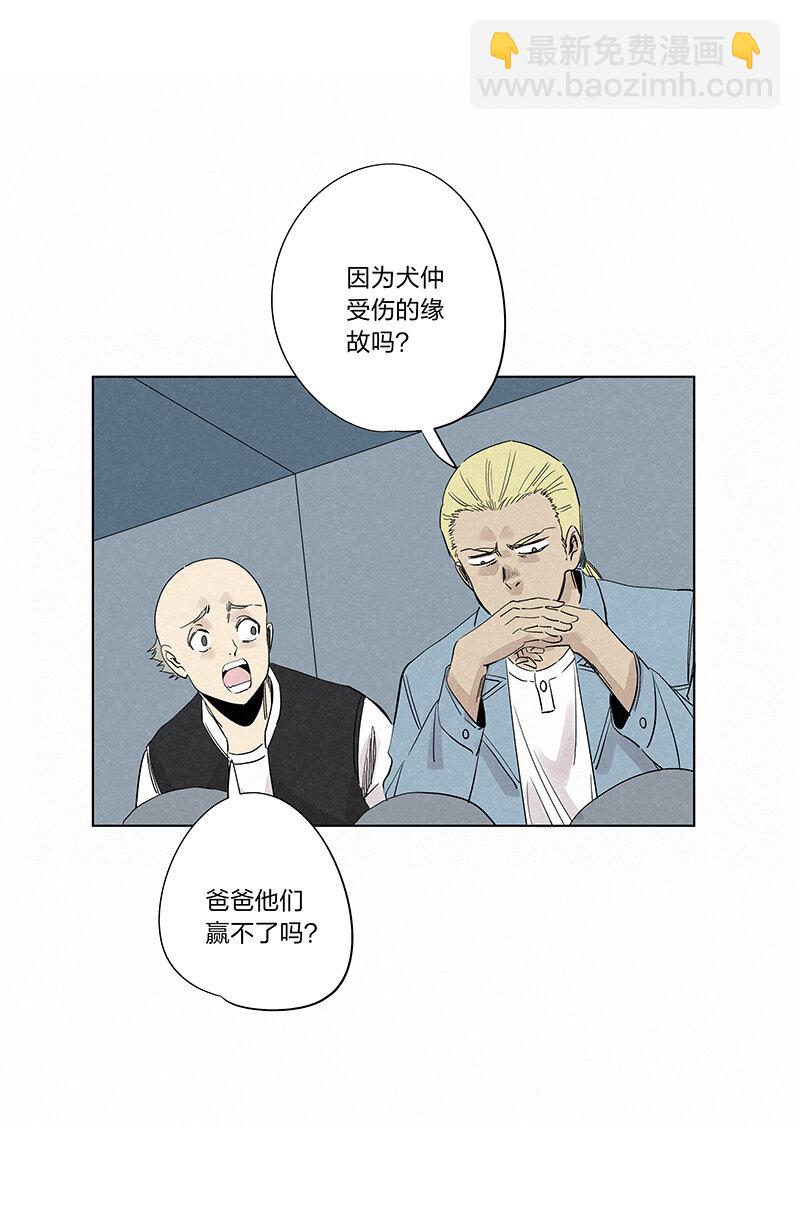 第三百四十一波 爱的魔力7