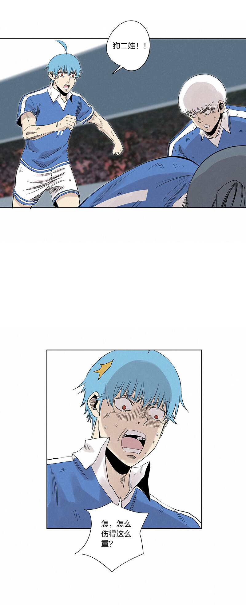 第三百四十一波 爱的魔力9