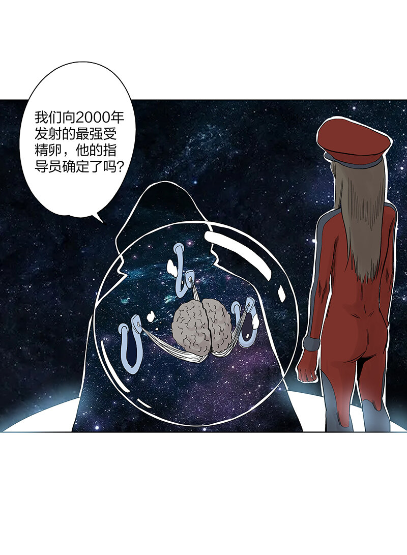 夏季特别篇 品翔的引导员1