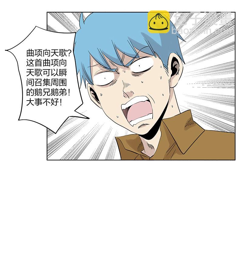 夏季特别篇 品翔的引导员14