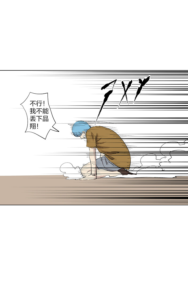 夏季特别篇 品翔的引导员18