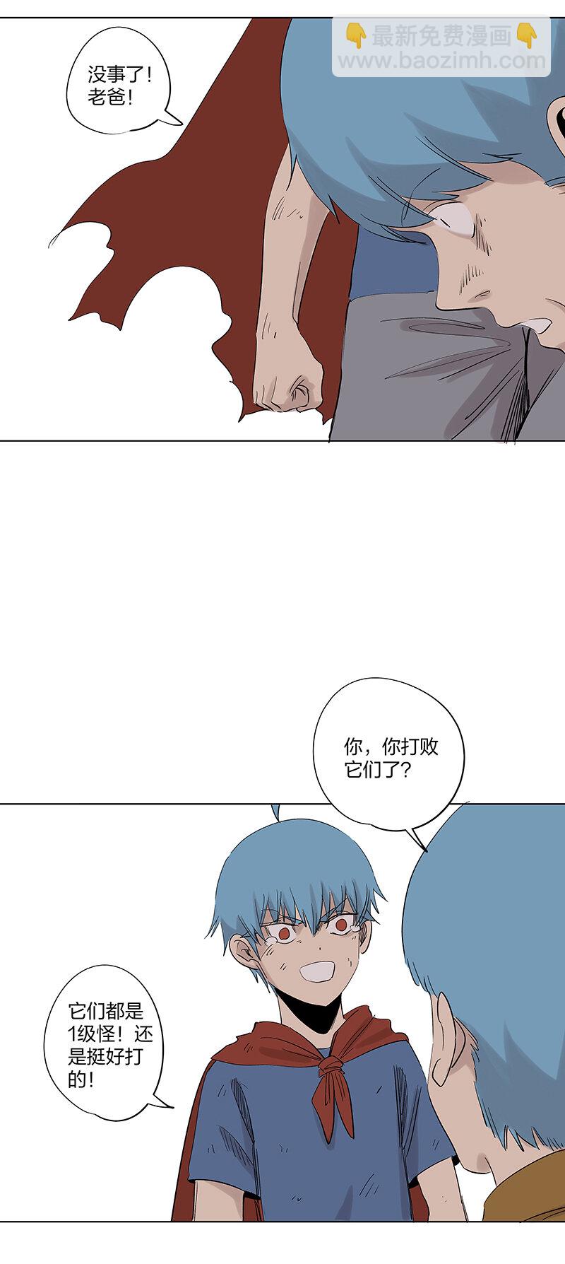 夏季特别篇 品翔的引导员19