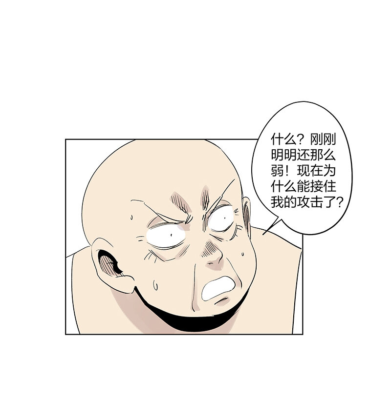 夏季特别篇 品翔的引导员27