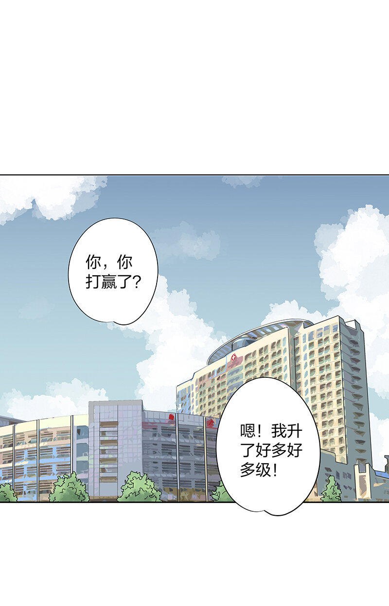 夏季特别篇 品翔的引导员31