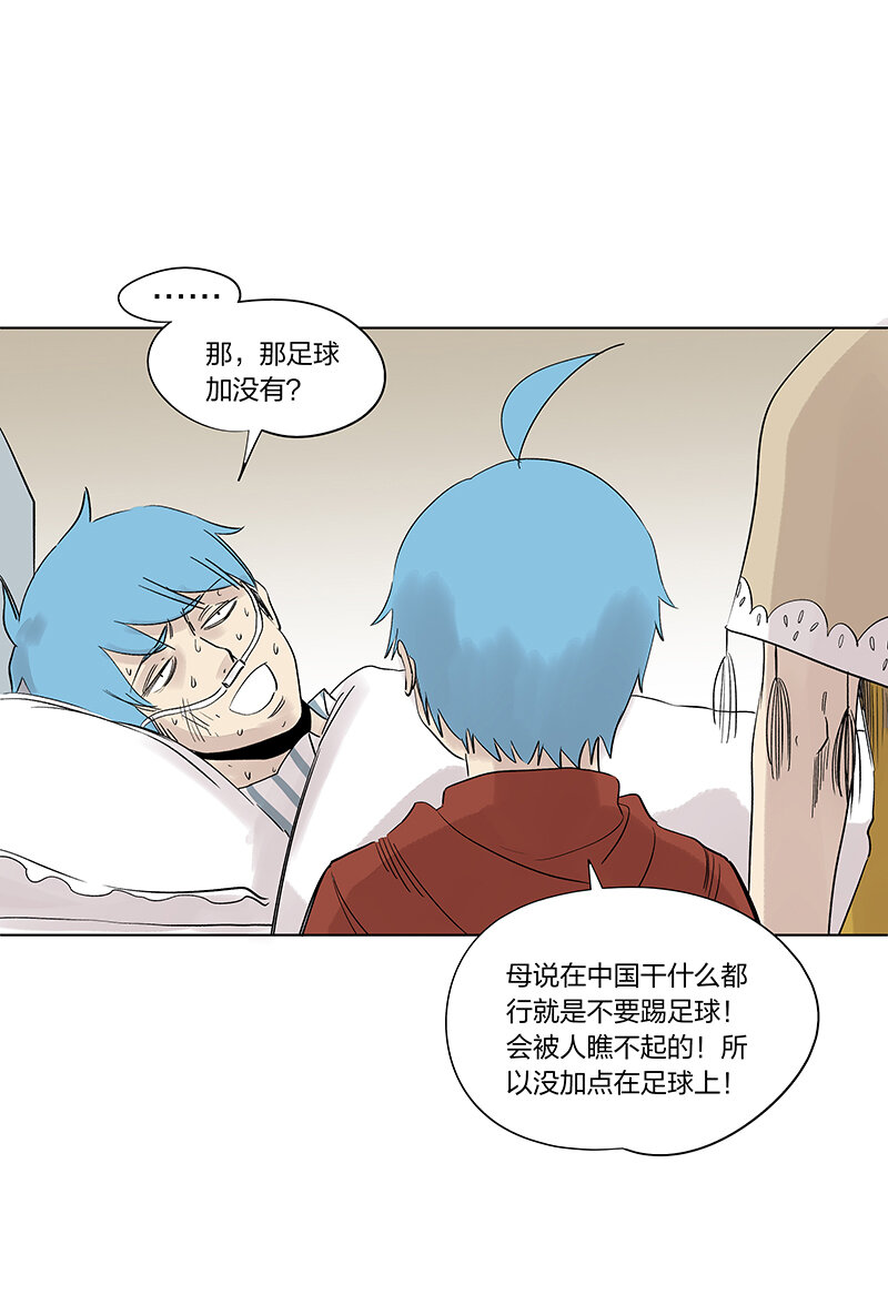 夏季特别篇 品翔的引导员33
