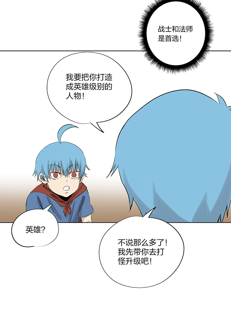 夏季特别篇 品翔的引导员9