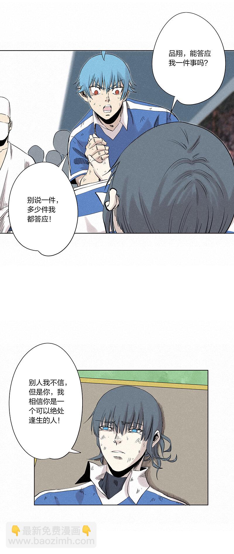 第三百四十二波 犬仲伤退19