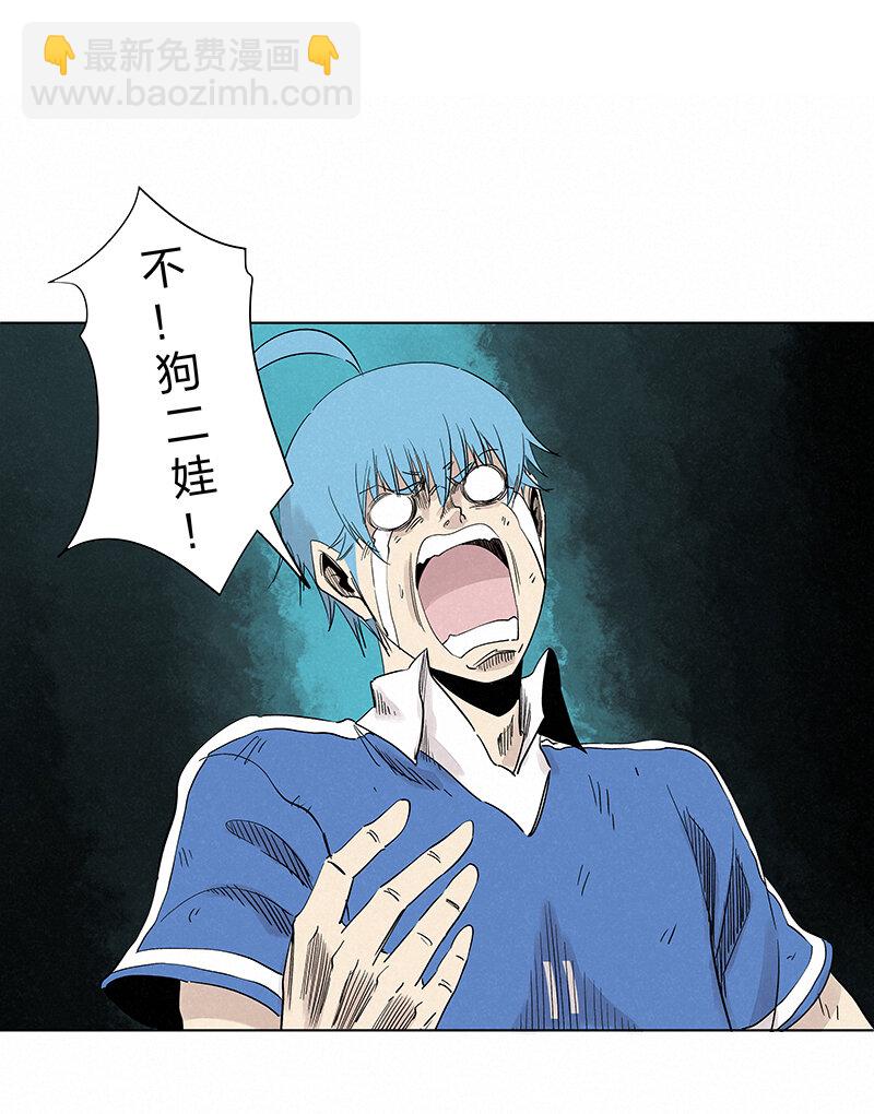 第三百四十二波 犬仲伤退28