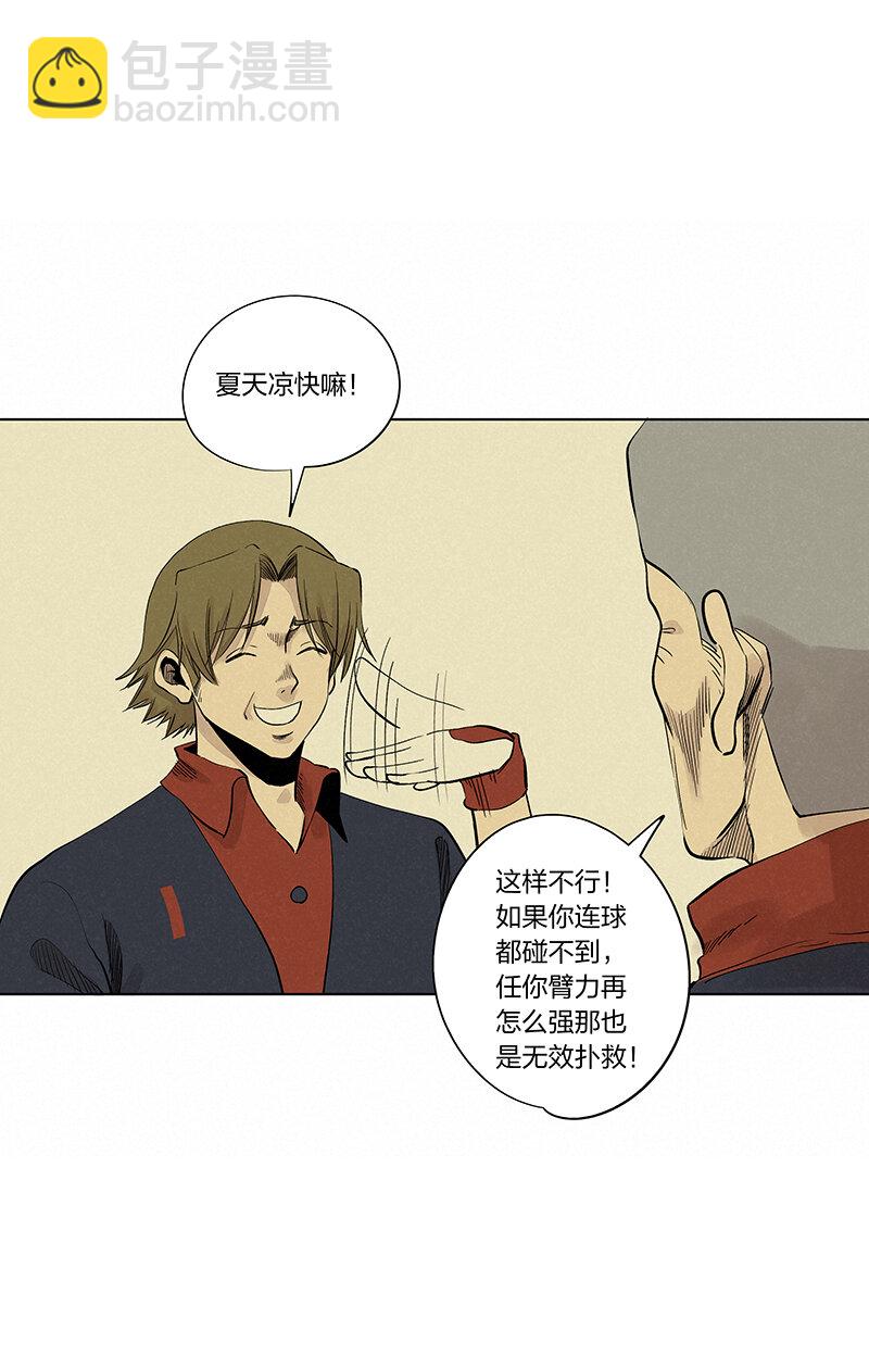 第三百四十二波 犬仲伤退3