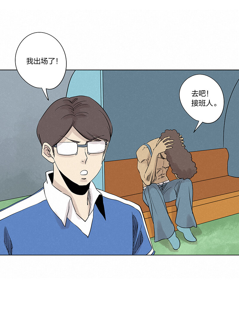 第三百四十二波 犬仲伤退30