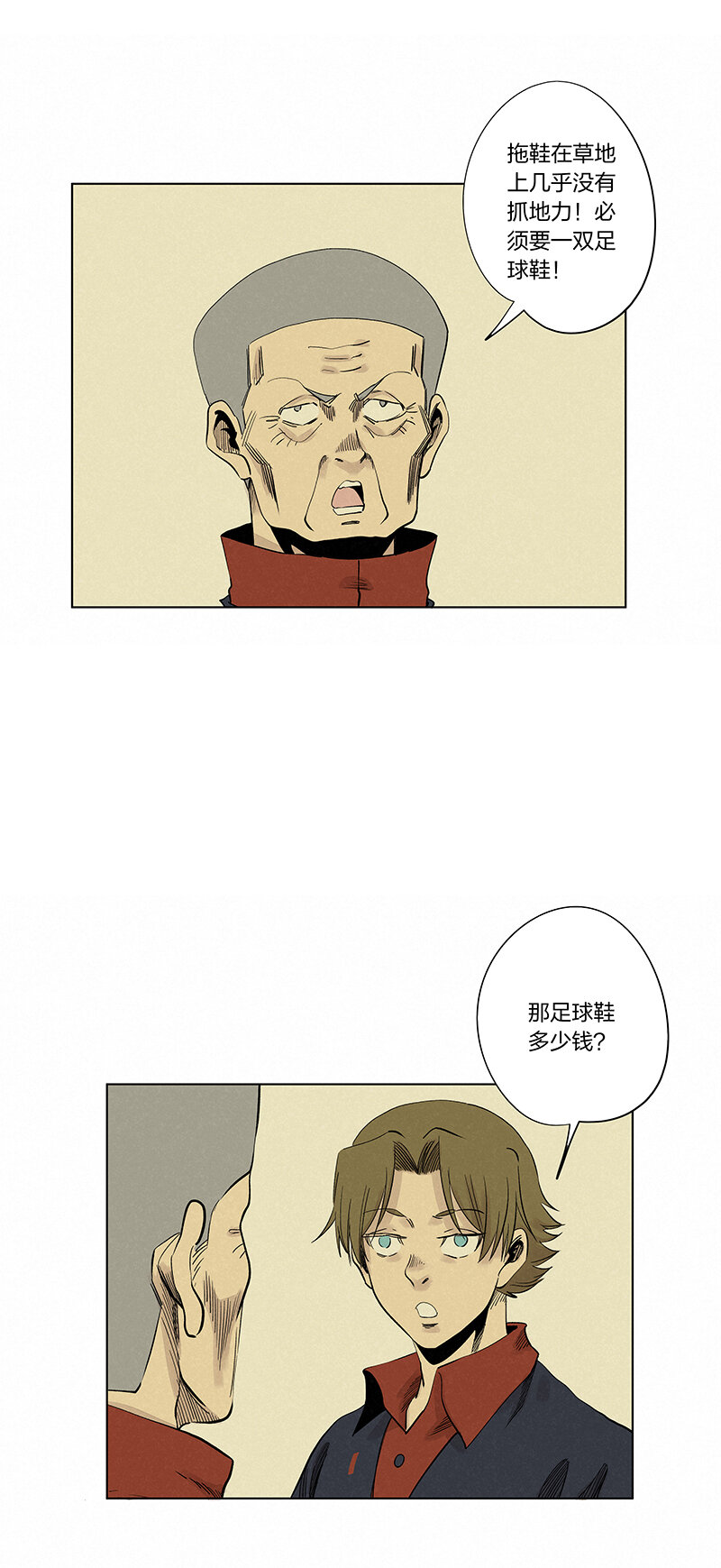 第三百四十二波 犬仲伤退4