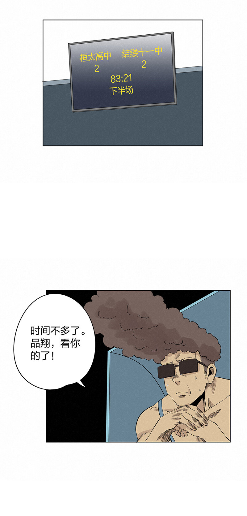 第三百四十三波 我答应过的0