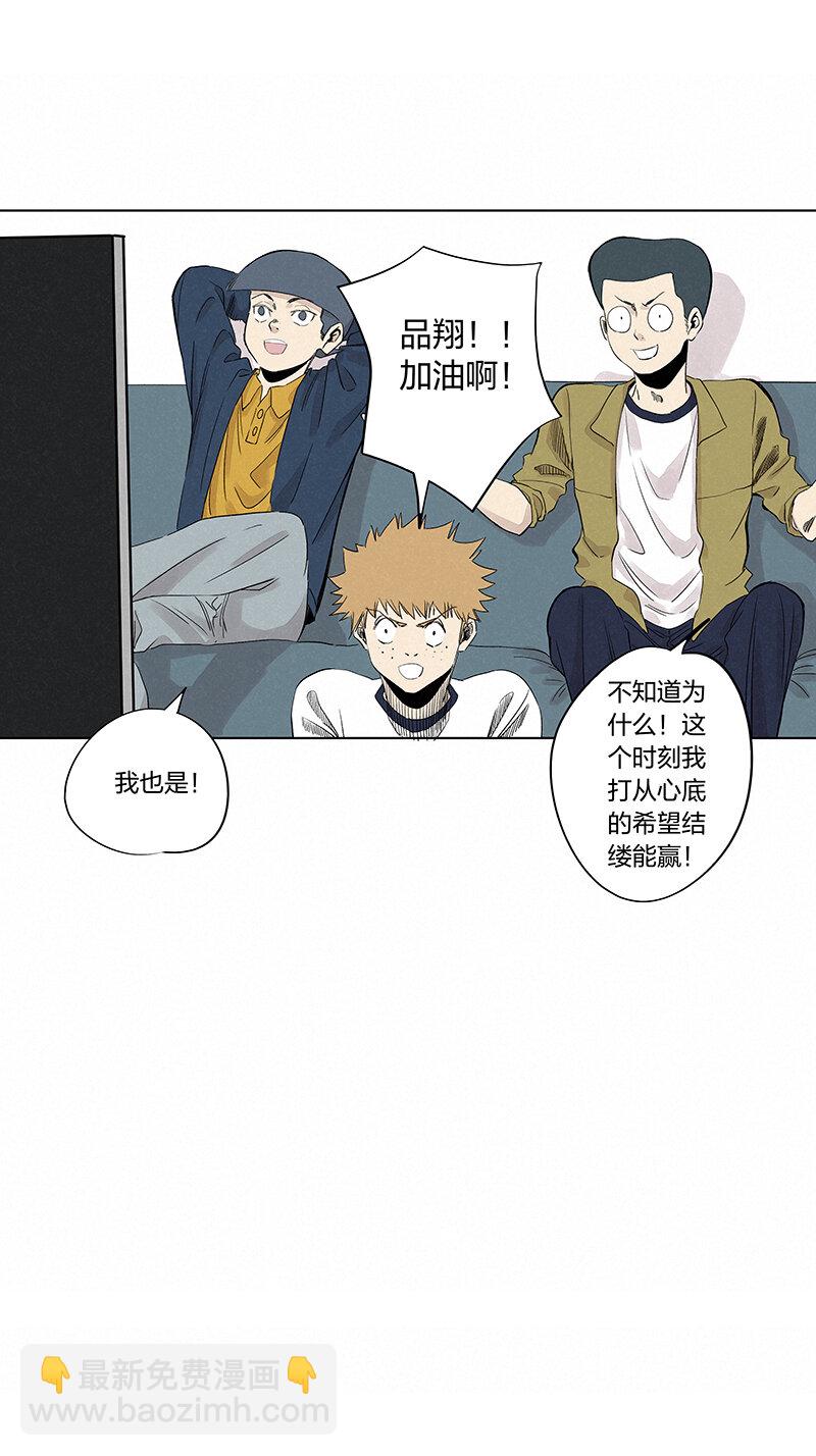 第三百四十三波 我答应过的1