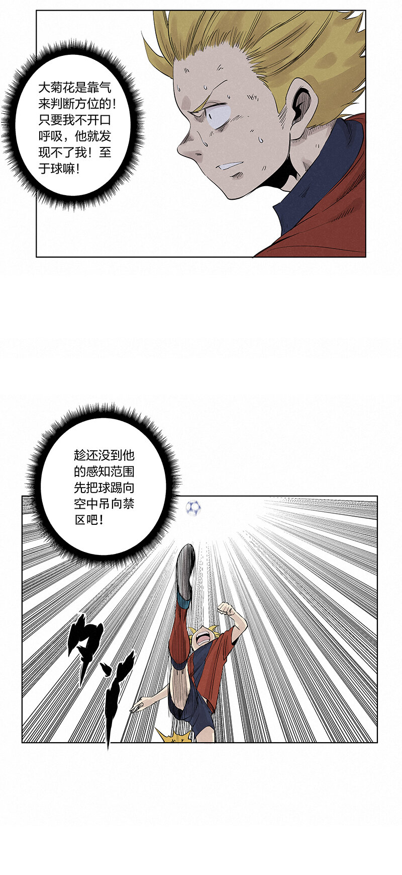 第三百四十三波 我答应过的28