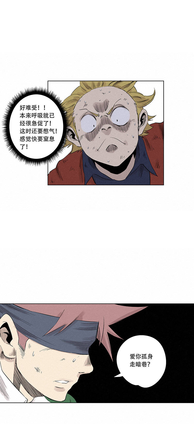 第三百四十三波 我答应过的31
