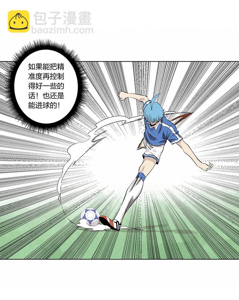 第三百四十三波 我答应过的4