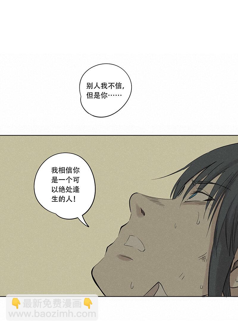 第三百四十三波 我答应过的46