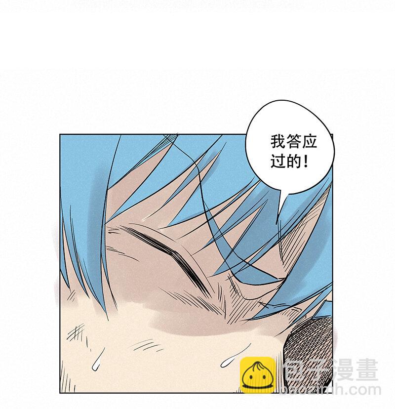 第三百四十三波 我答应过的52