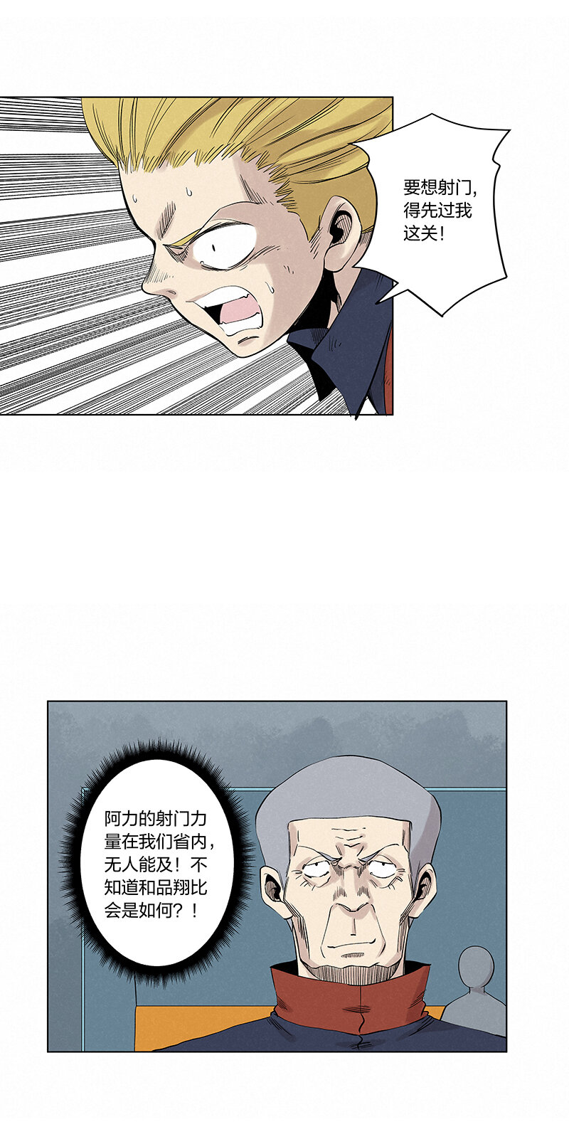 第三百四十三波 我答应过的8