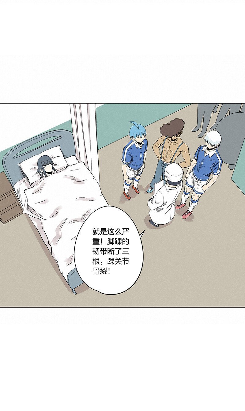 第三百四十五波 最强的门将44