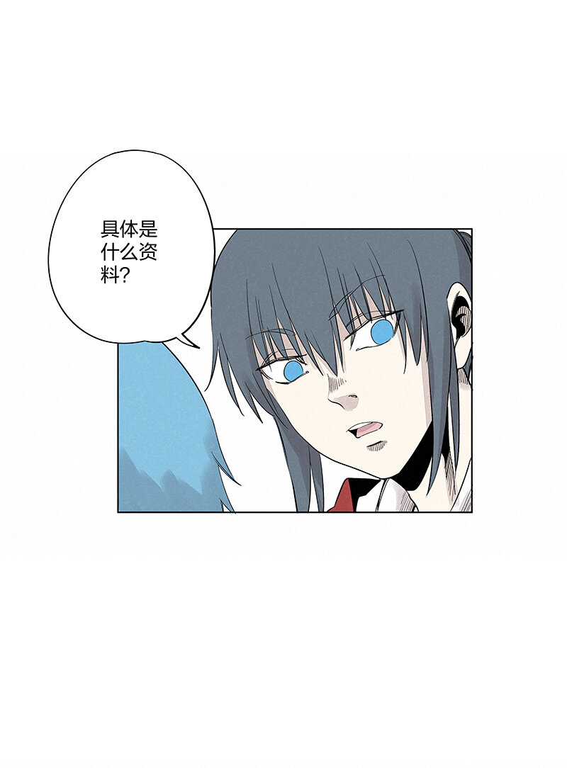 第三百四十七波 山中神医8