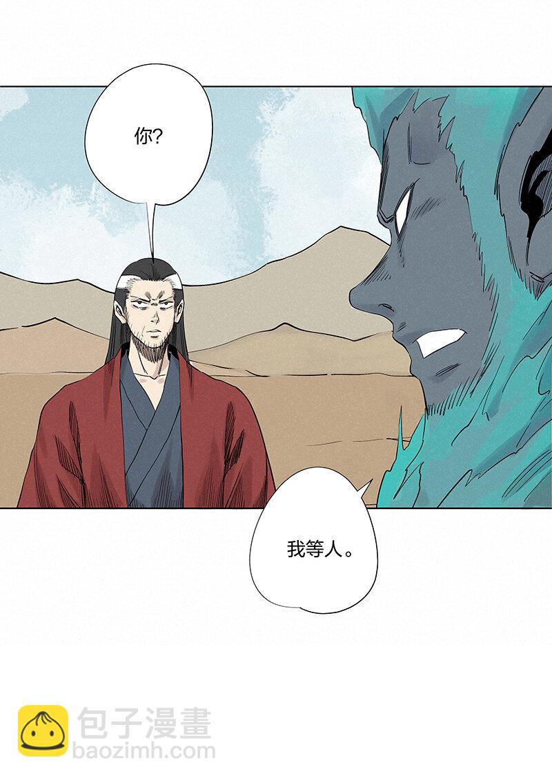 第三百四十九波 被劫持啦14